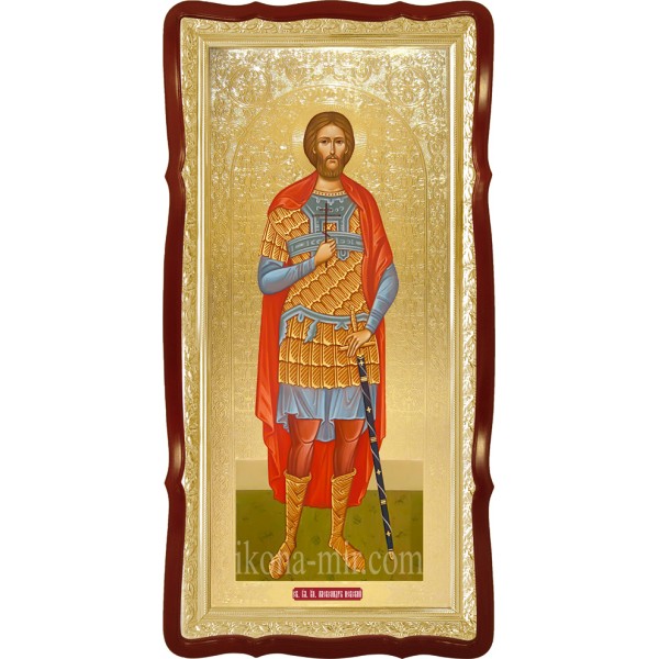 ОЛЕКСАНДР НЕВСЬКИЙ СВЯТИЙ КНЯЗЬ БЛАГОВІРНИЙ