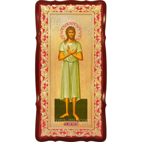 ОЛЕКСІЙ СВЯТИЙ ЧОЛОВІК БОЖИЙ