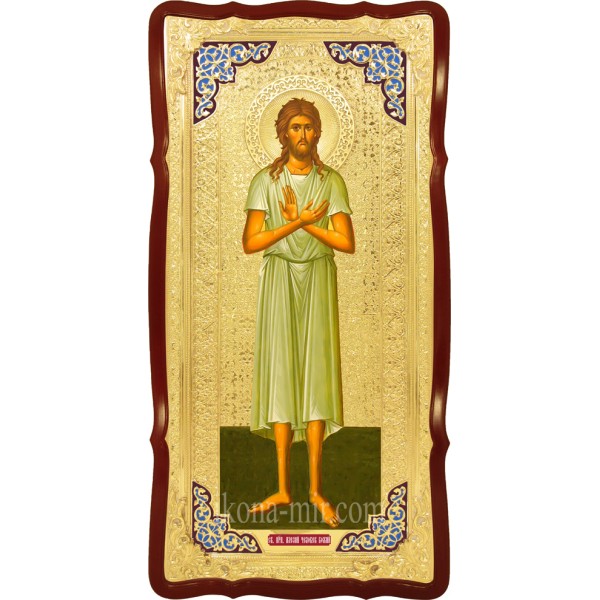 ОЛЕКСІЙ СВЯТИЙ ЧОЛОВІК БОЖИЙ