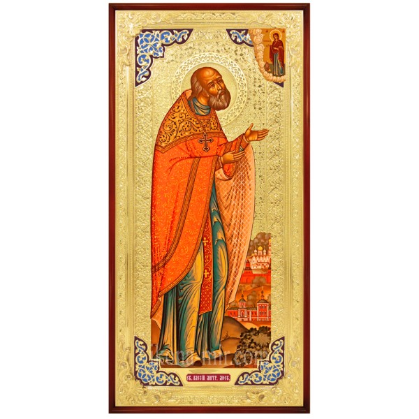 ОЛЕКСІЙ СВЯТИТЕЛЬ МИТРОПОЛИТ МОСКОВСЬКИЙ