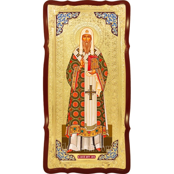 ОЛЕКСІЙ СВЯТИТЕЛЬ МИТРОПОЛИТ МОСКОВСЬКИЙ