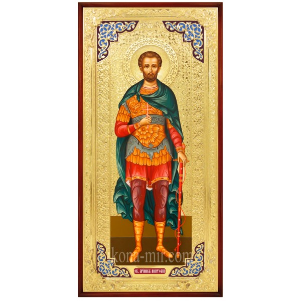 АНАТОЛІЙ НІКОМІДІЙСЬКИЙ СВЯТИЙ