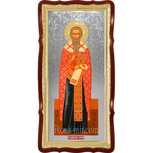 АНТИПА ПЕРГАМСЬКИЙ СВЯЩЕННОМУЧЕНИК
