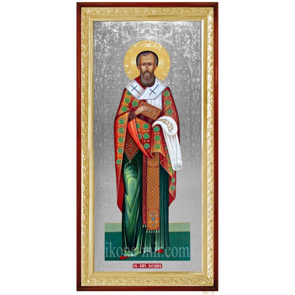 БОГДАН (ФЕОДОТ) АДРІАНАПОЛЬСЬКИЙ СВЯТИЙ МУЧЕНИК