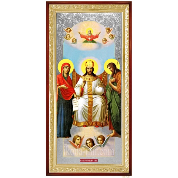 ІСУС ХРИСТОС ЦАР СЛАВИ