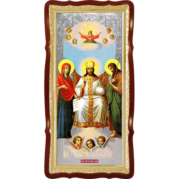 ІСУС ХРИСТОС ЦАР СЛАВИ