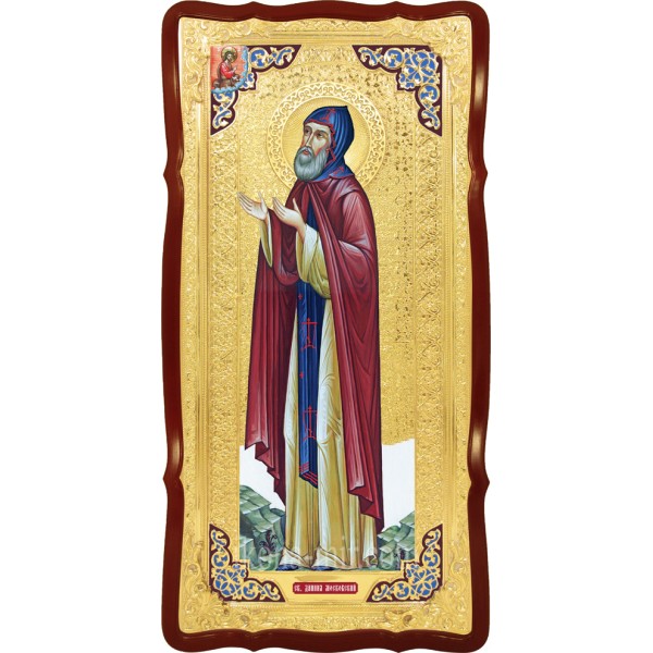 ДАНИЛО МОСКОВСЬКИЙ СВЯТИЙ КНЯЗЬ БЛАГОВІРНИЙ