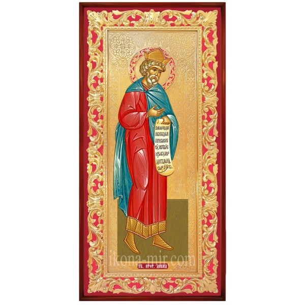 ДАВИД СВЯТИЙ ПРОРОК