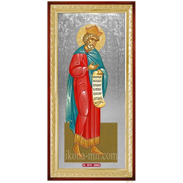 ДАВИД СВЯТИЙ ПРОРОК