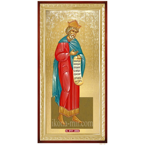 ДАВИД СВЯТИЙ ПРОРОК