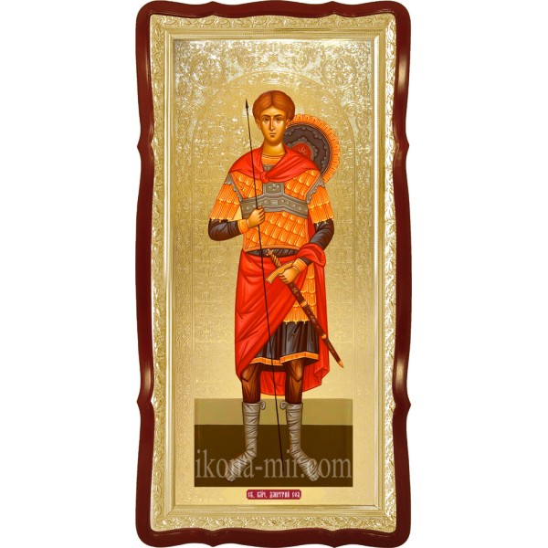 ДИМИТРІЙ СОЛУНСЬКИЙ СВЯТИЙ ВЕЛИКОМУЧЕНИК