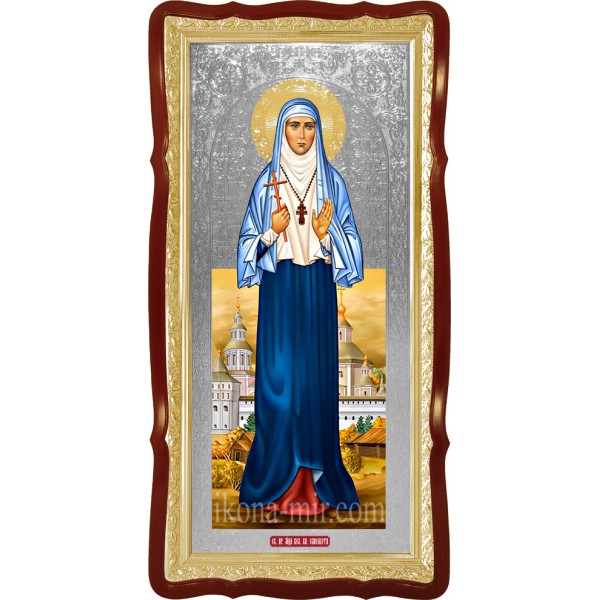 ЄЛИЗАВЕТА СВЯТА МУЧЕНИЦЯ, КНЯГИНЯ ЄЛИЗАВЕТА СВЯТА МУЧЕНИЦЯ, КНЯГИНЯ