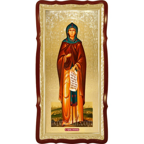 ЄВФРОСИНІЯ (ЄВДОКІЯ) МОСКОВСЬКА, СВЯТА ПРЕПОДОБНА