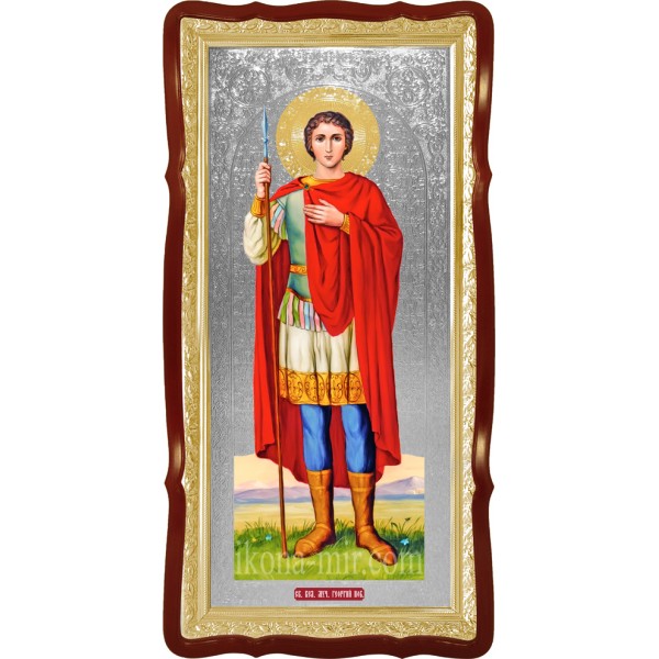 ГЕОРГІЙ ПЕРЕМОЖЕЦЬ СВЯТИЙ ВЕЛИКОМУЧЕНИК