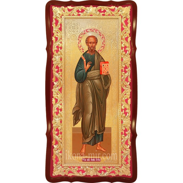 ІВАН БОГОСЛОВ, СВЯТИЙ АПОСТОЛ, ЄВАНГЕЛІСТ