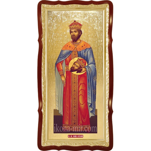 ІОАН СЕРБСЬКИЙ КНЯЗЬ СВЯТИЙ