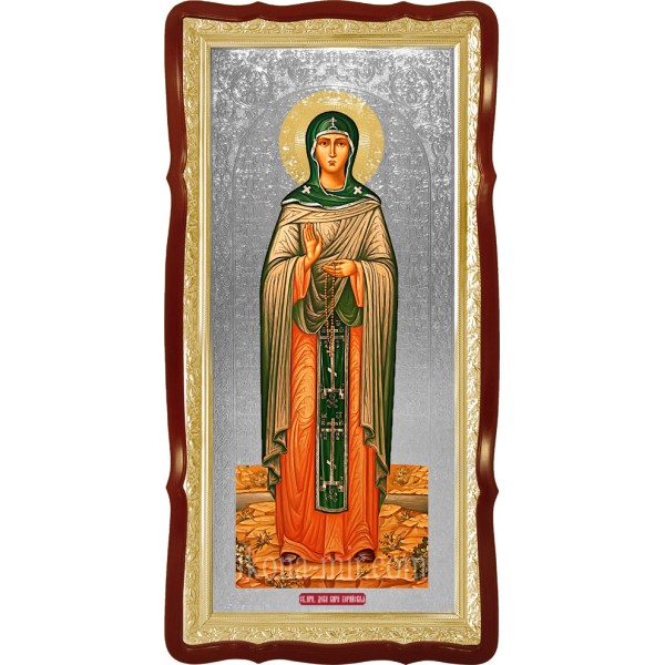 КІРА БЕРІЙСЬКА СВЯТА ПРЕПОДОБНА