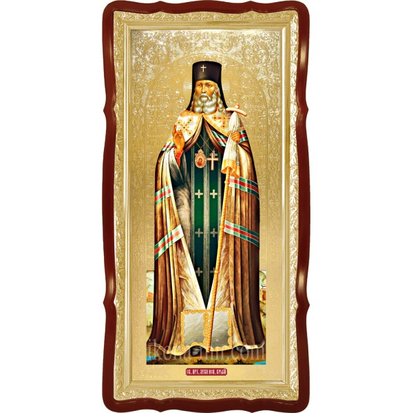 ЛУКА КРИМСЬКИЙ (ВОЙНО-ЯСЕНЕЦЬКИЙ) СВЯТИТЕЛЬ