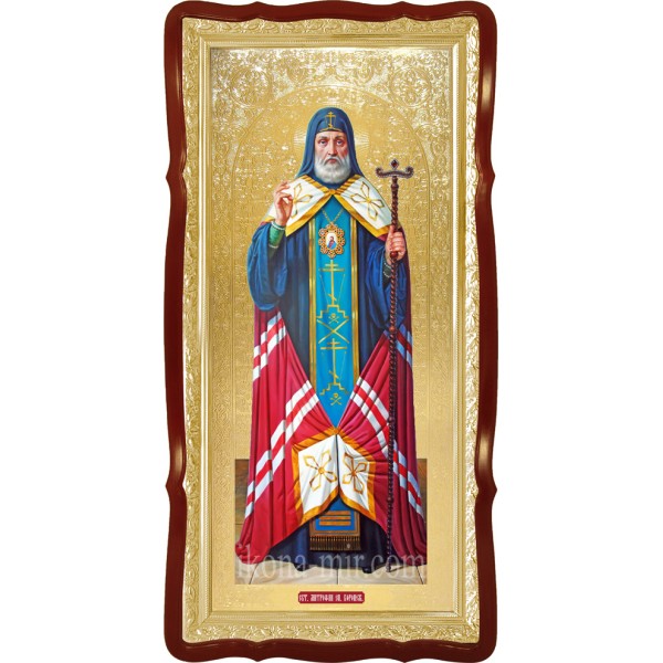 МИТРОФАН ВОРОНЕЗЬКИЙ, СВЯТИТЕЛЬ, ЧУДОТВОРЕЦЬ