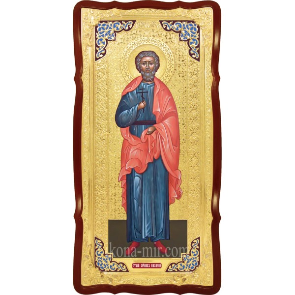 НАЗАРІЙ МІЛАНСЬКИЙ СВЯТИЙ МУЧЕНИК НАЗАРІЙ МІЛАНСЬКИЙ СВЯТИЙ МУЧЕНИК