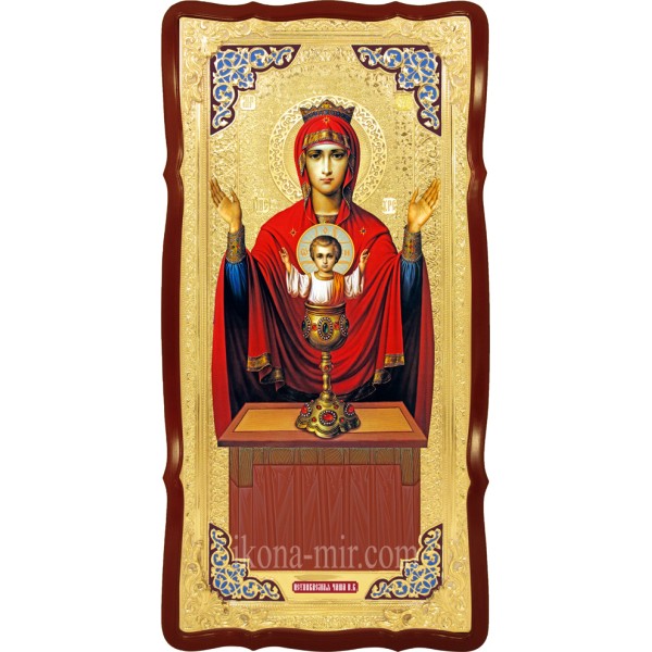 НЕВИЧЕРПНА ЧАША ПРЕСВЯТА БОГОРОДИЦЯ