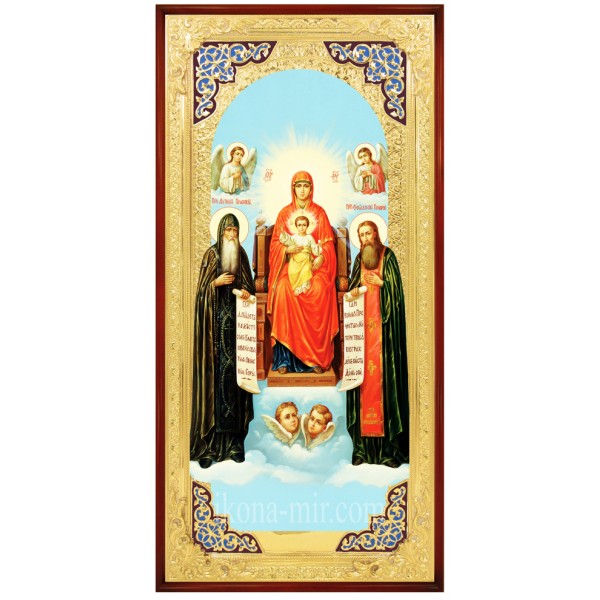 ПЕЧЕРСЬКА ПРЕСВЯТА БОГОРОДИЦЯ