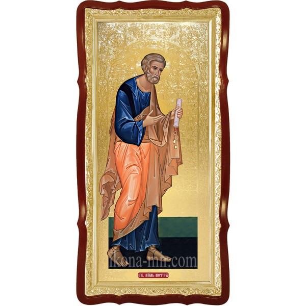 ПЕТРО СВЯТИЙ АПОСТОЛ