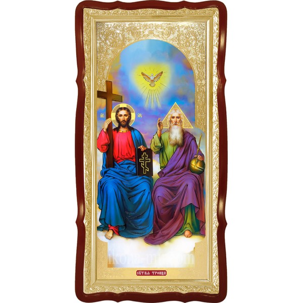 ТРІЙЦЯ СВЯТА
